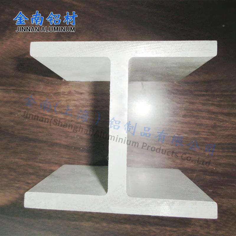 型工铝型材 6063铝素材工字 铝合金地业轨H天RPS轨滑行铝轨道承重