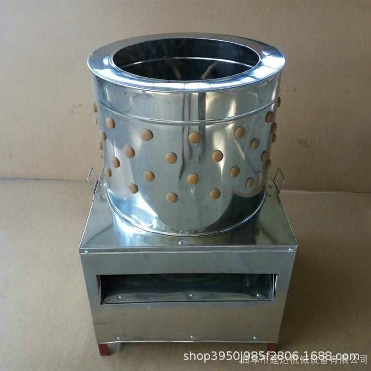 不锈钢全自动电动家禽脱毛机鸡鸭鹅大小型去拔毛打毛器