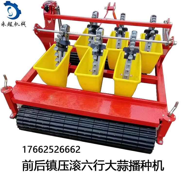 电动手堆2行大蒜播种机四轮车牵引8行蒜头种植机械3行链轨种蒜机