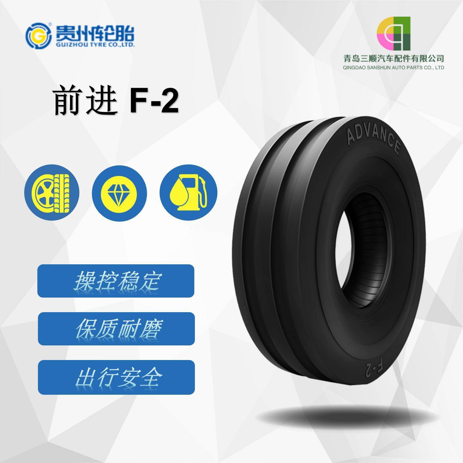 农业轮胎6.50-20-6PR轮胎F-2花纹拖拉机三轮车