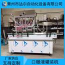 机 设备酵素口服液灌装 厂家医药品全自动口服液灌装 机连续灌装