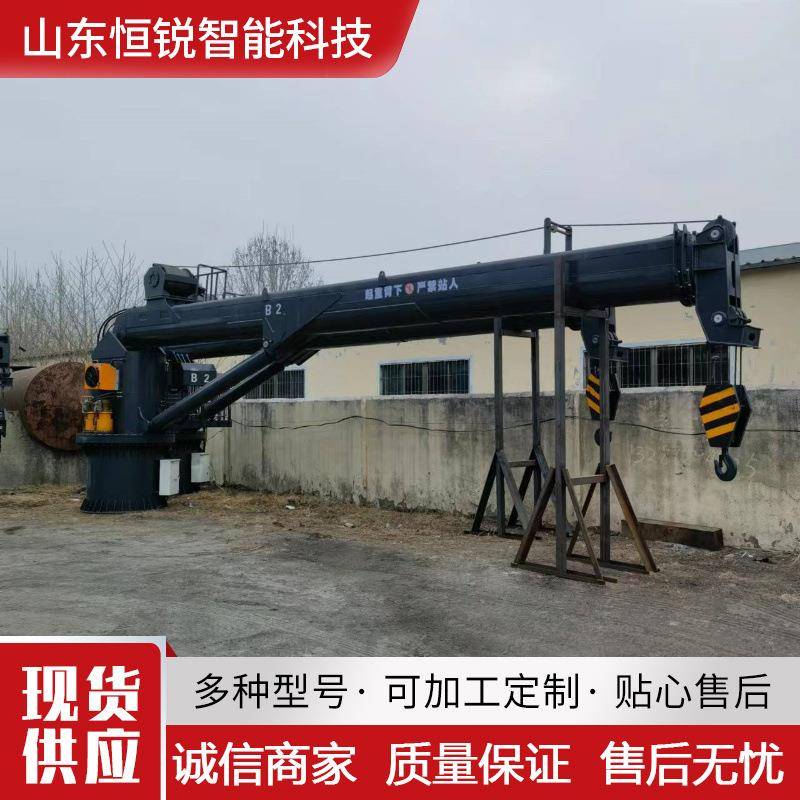 吨6吨8吨船吊固定式液压直臂吊码头船用起重机渔船作业伸缩吊