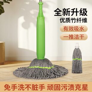 洗拖一体干湿两用吸水地拖布 免手洗自拧水拖把一拖净家用2024新款