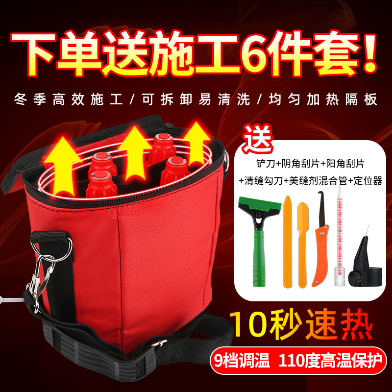 加热包真瓷胶电加保温速热冬季恒温加热棒施工工具