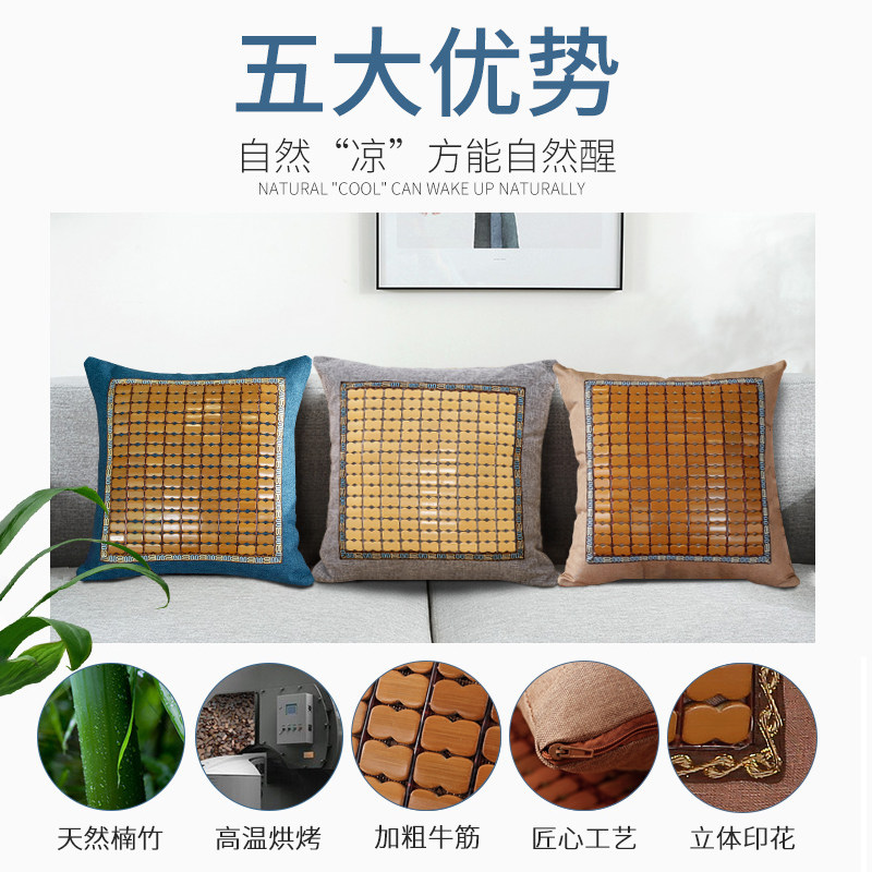 夏天麻将抱枕靠垫沙发竹子凉席靠背垫大号办公室靠枕抱枕