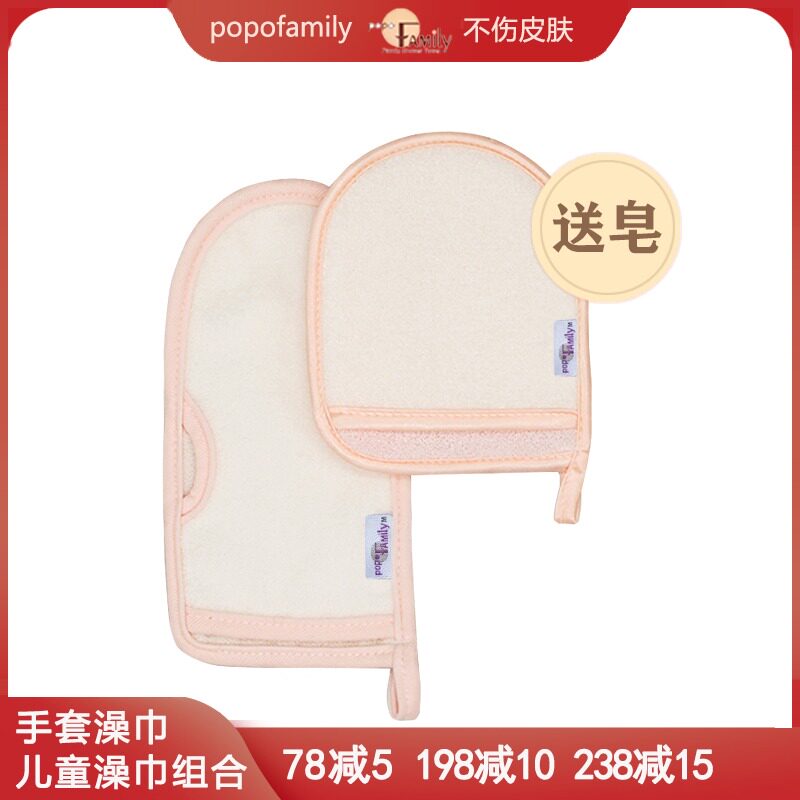 解放妈妈宝宝实惠 小孩子洗澡巾儿童搓澡巾疼免搓澡巾