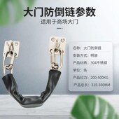 加厚防止门倒塌安全链商用大门酒店链