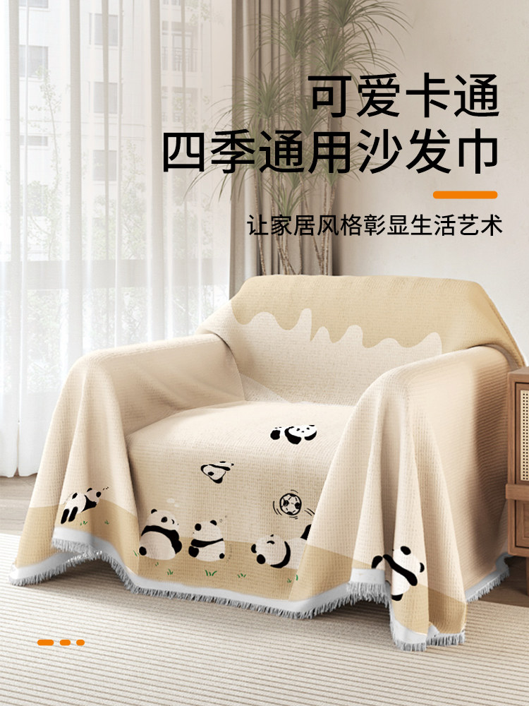 芝仕沙发罩沙发巾布全盖懒单沙发毯沙发盖布巾