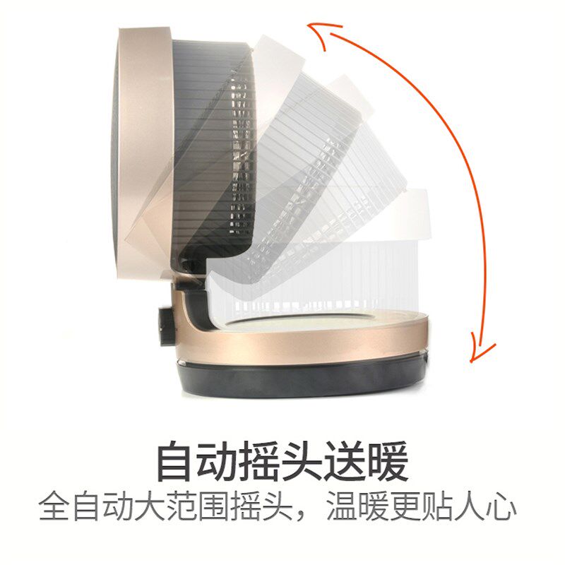 帅格暖风台式立取暖器电暖器摇大功率范围速热