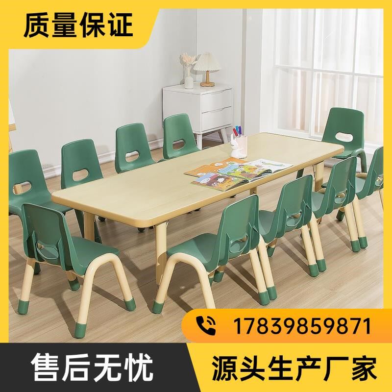 儿童桌子阅读培训绘画美术手工书桌餐桌升降长桌小幼儿园厂