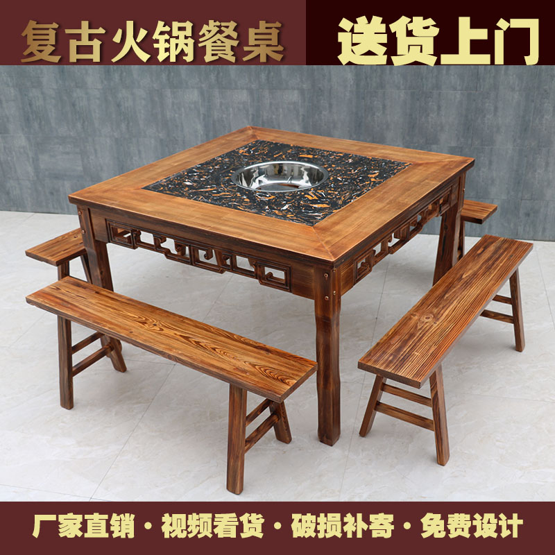 实木火锅桌 商用大理石串串香圆桌 电磁炉体燃气烧烤餐桌椅