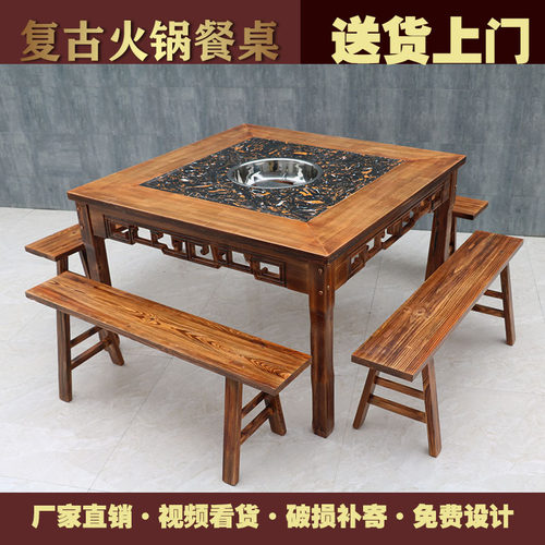 实木火锅桌 商用大理石串串香圆桌 电磁炉体燃气烧烤餐桌椅