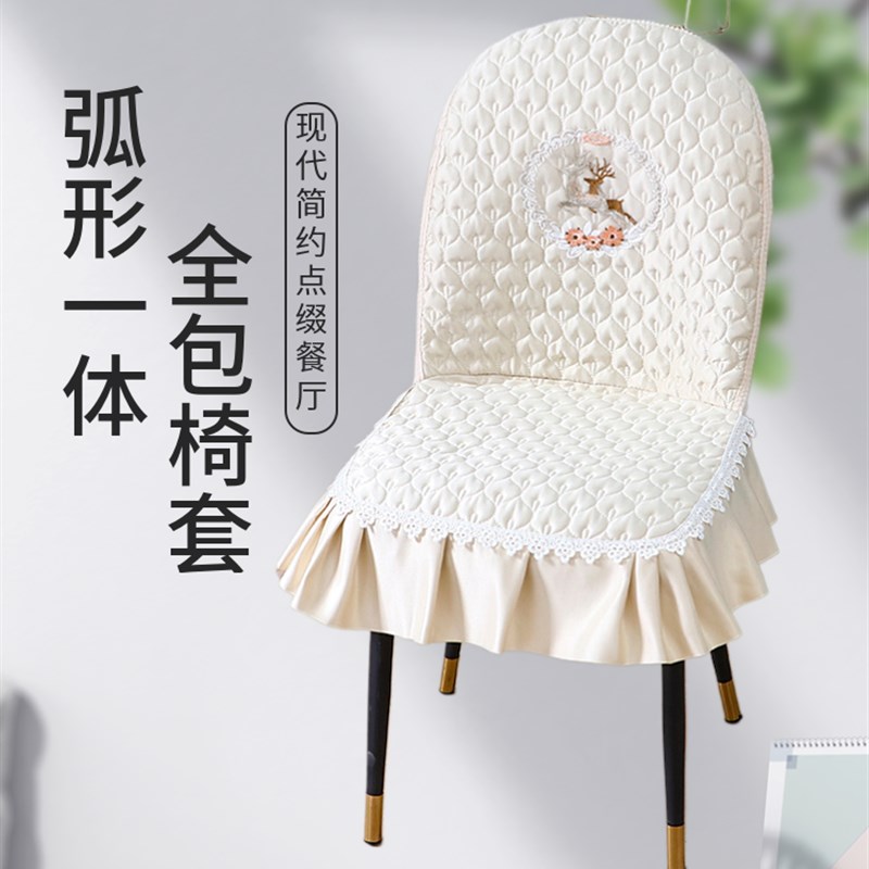 纯色弧形全包体罩皮垫子加厚季通用餐椅罩