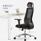 旦电脑椅体工学学电竞座升降椅书房办公转