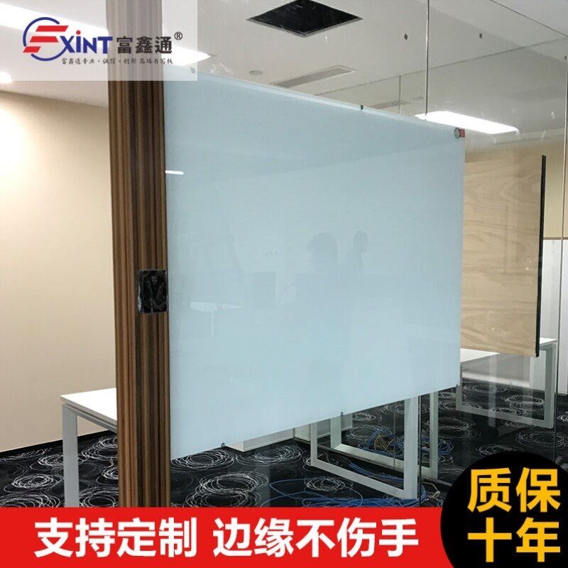 富鑫通大号磁性钢化白板挂式黑板墙超白白板办公室会