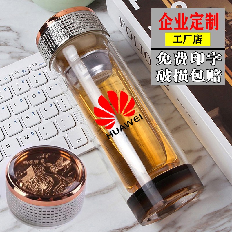 层杯水杯茶杯订制印字广告杯业礼品活动赠品