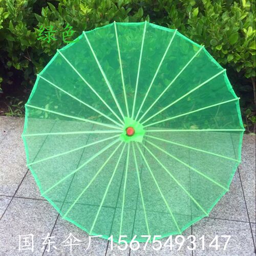 纯色伞跳舞舞蹈伞工艺伞大号演出道具油纸伞装饰伞古典