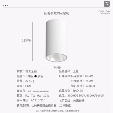 免明客厅玄过道洗墙天灯款