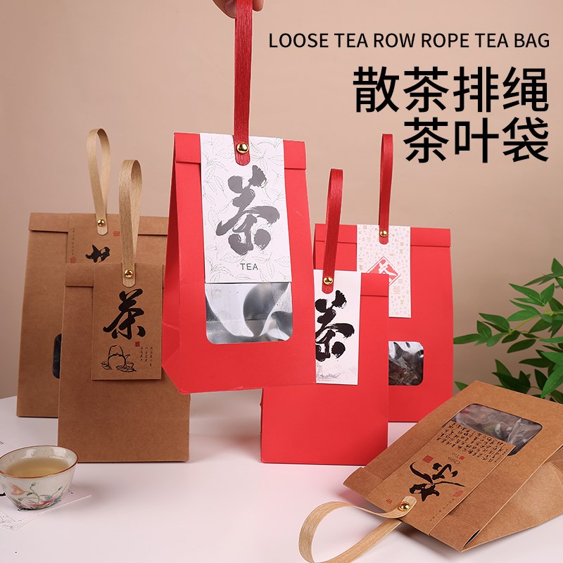 牛皮茶叶茶包盒红茶绿茶白茶复古礼品茶叶子