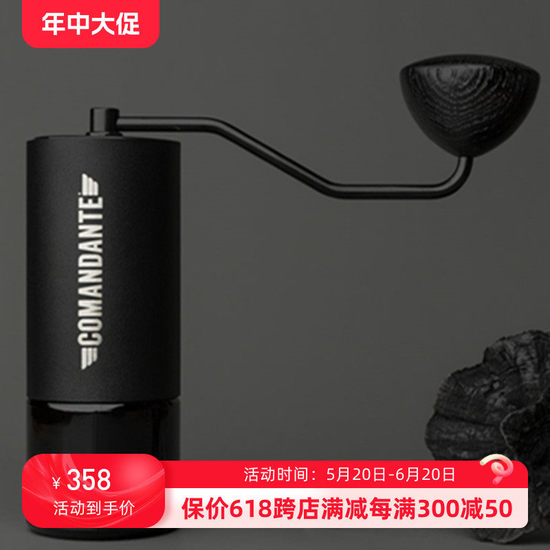 司令官咖啡手摇磨豆 黑色摇 加长