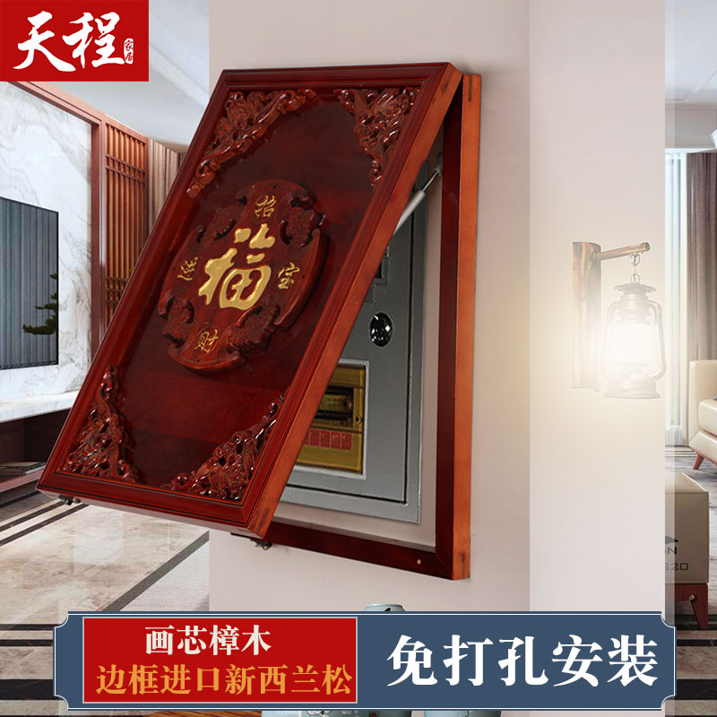 新木雕实木挂件配电箱画客厅电表箱饰画免打竖款遮挡