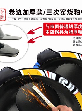 脸谱商用火锅店加厚鸳鸯锅 珐琅熟铸铁电磁炉盆 子母三格龙头
