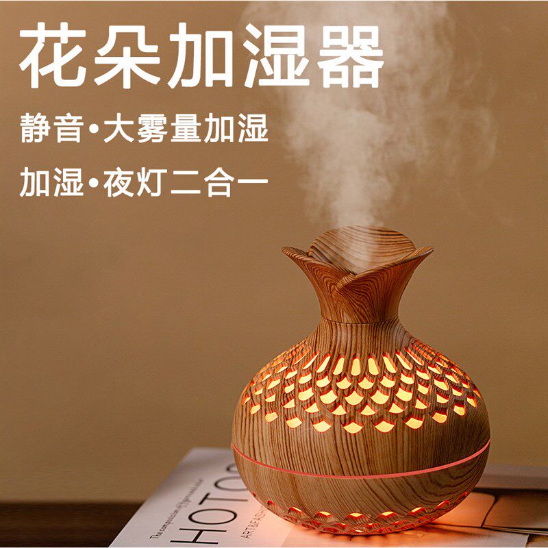朵香薰创意瓶加湿器小型静加湿器香薰二合