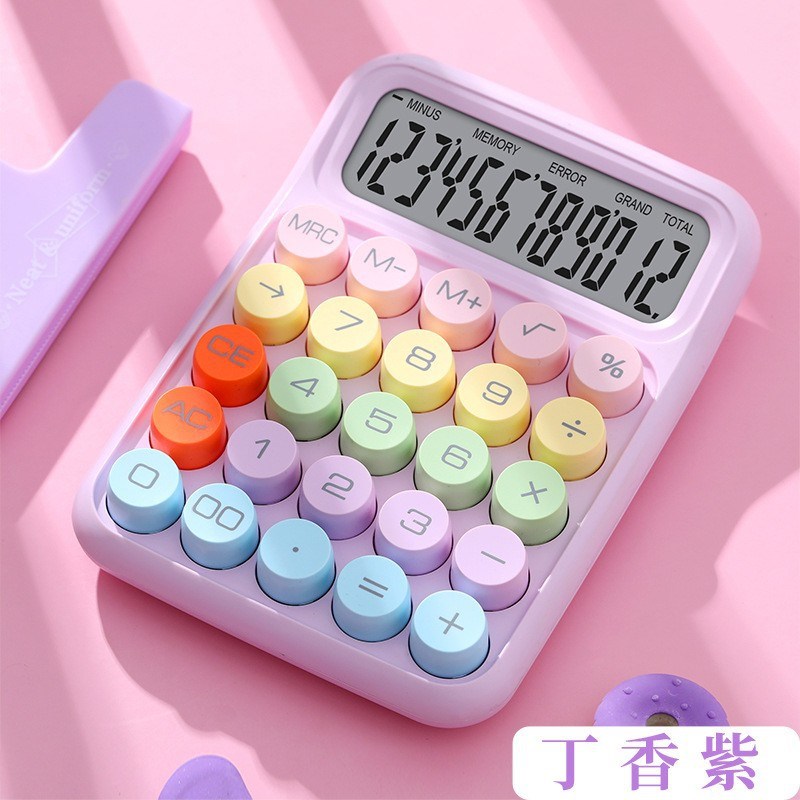 彩色计算器位爱键盘计算器糖果色办公室用财务会计