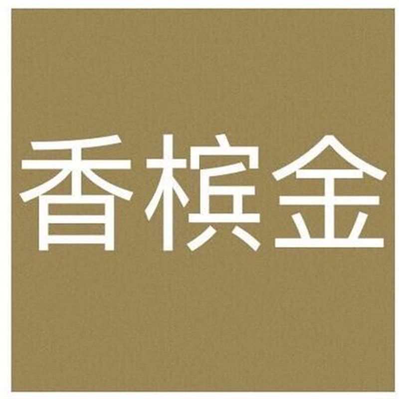 油漆色卡 色卡金属漆色卡 色卡标准色卡