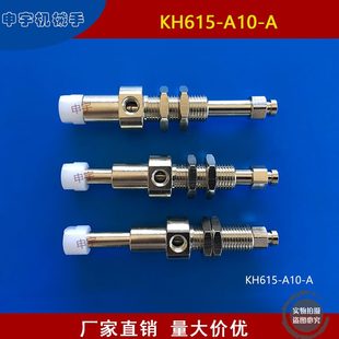 支架销机晟成具施迈茨5金排吸嘴 板A1K配件特殊0热H61 A真空吸盘