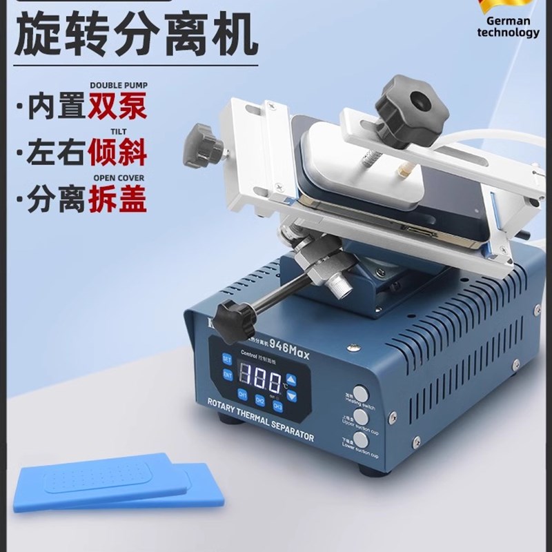 金卡思拆屏分离直面曲面屏幕手换屏加热台