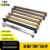 房拉手浴室门门移门拉丝金色单面把手距