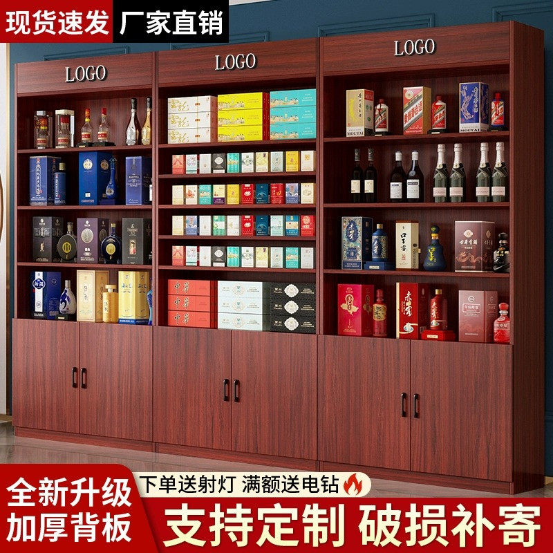 烟柜展示柜超市多层货架商用茶叶陈列柜便利店烟酒柜子