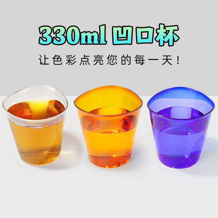 喇叭次性咖啡杯航空杯圆形撞色塑料杯水杯凹口杯