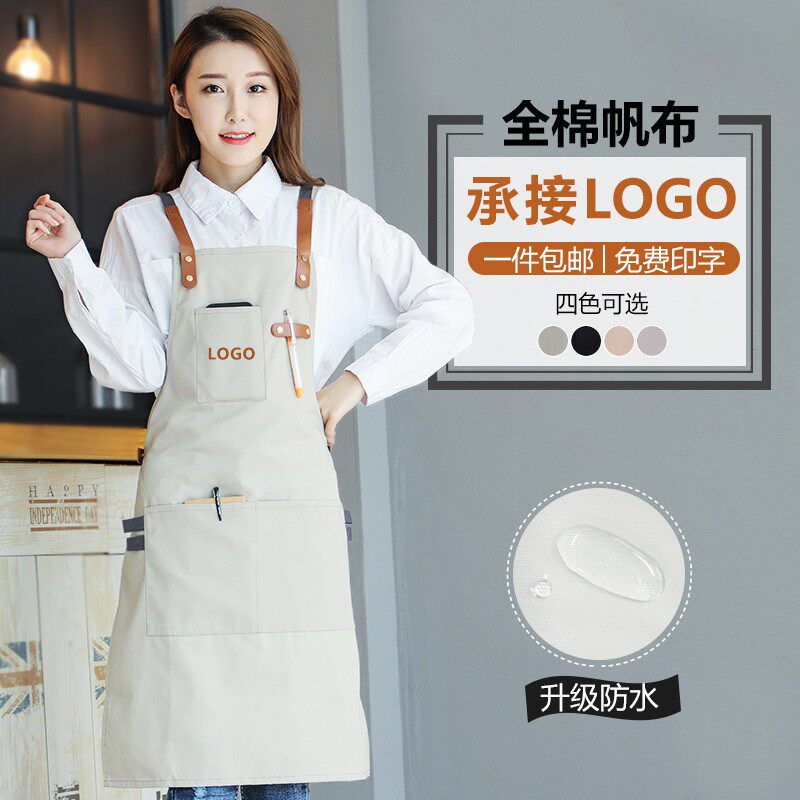 全帆布围裙韩时尚绘画咖啡奶茶店西理发师工作服