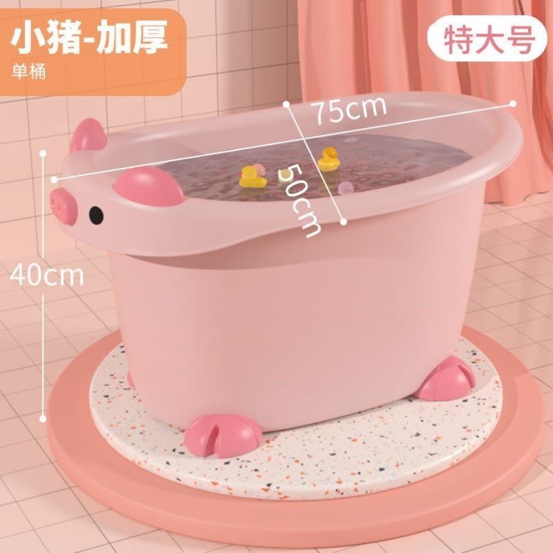 小黄鸭儿童泡澡桶小孩宝宝沐浴桶游泳全身坐大号加厚洗澡盆