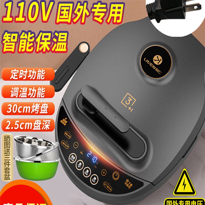 利仁电饼铛智能拆卸盘面加热选国外
