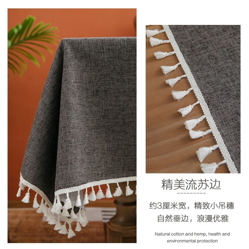 麻桌布咖啡橘色纯色长方形级感茶几餐布现代台布