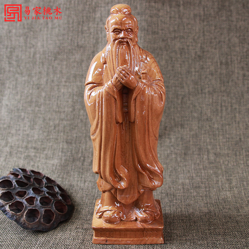 桃木子雕像木雕夫子传物摆设画像教师礼品