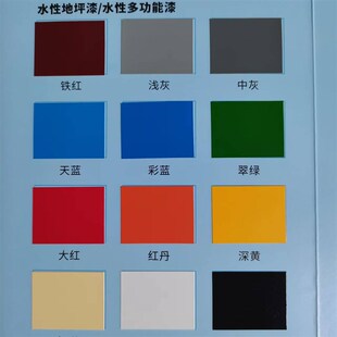 永水性工业漆涂料防水室内室外水性漆刷铁刷木光铁红防锈面漆