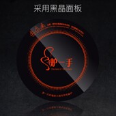 火锅电磁炉商用圆形嵌入下沉式 线控电陶炉大功率子母锅