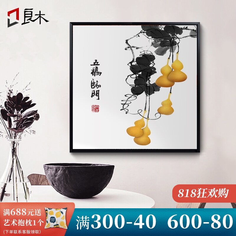 新饰画玄进门画客厅招财壁画斗方五福临门挂画中