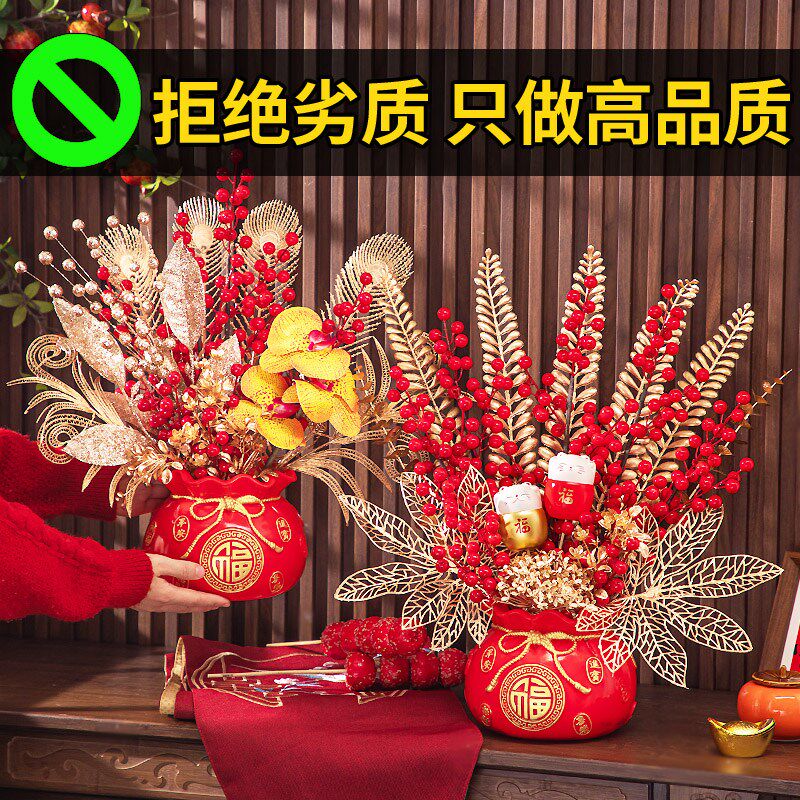 新年饰蛇年福桶过年里客厅春年货用品场景布置