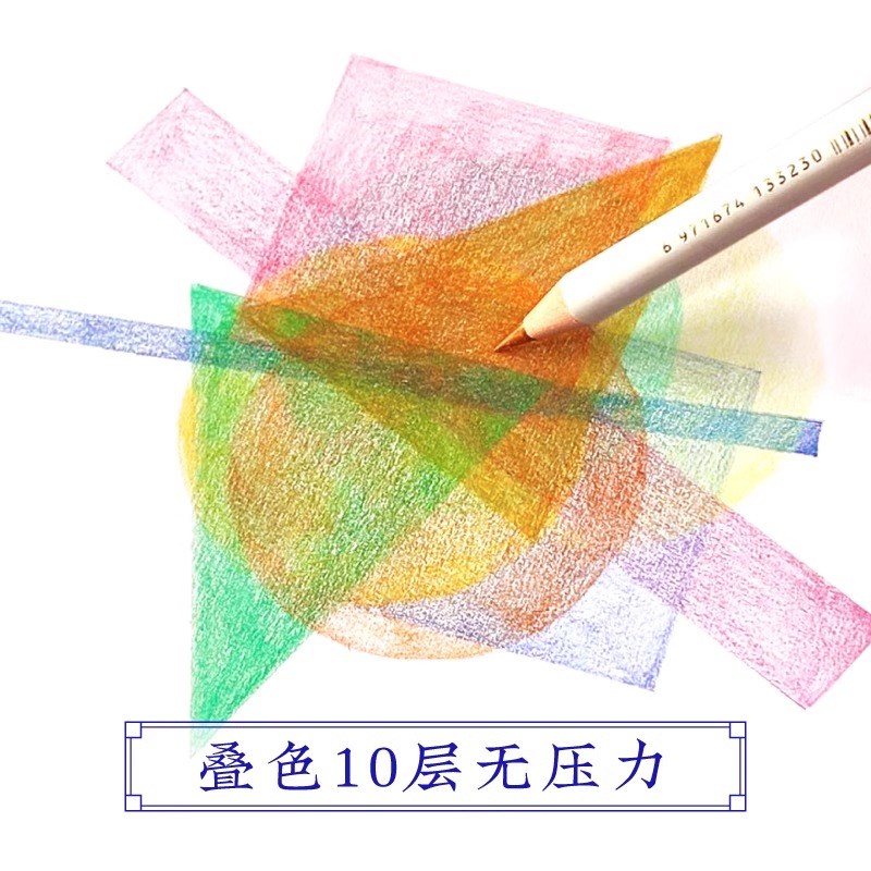飞乐鸟凰软质色色油性彩铅铁绘画初学者美术生涂色