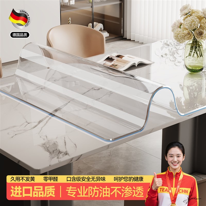 桌布茶几垫桌垫软水晶板防水防油保护垫隔热垫