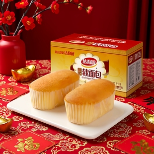 达利园软面包礼盒装1.5kg新年年货礼盒送礼走亲戚早餐手撕面包