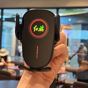HS5汽车多车型专用手机支架出风口底托车载导航支架 适用于红旗H5