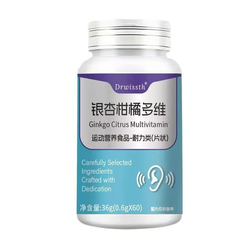 MT-YS【官方正品】银杏柑橘多维累计帮助十万人cpk