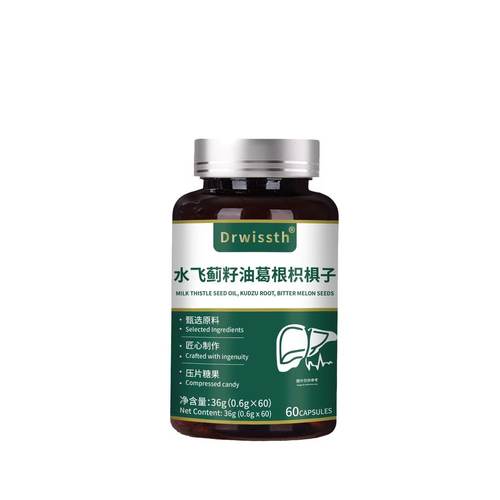 MT-YS【官方正品】水飞蓟籽油葛根枳椇子-cpk