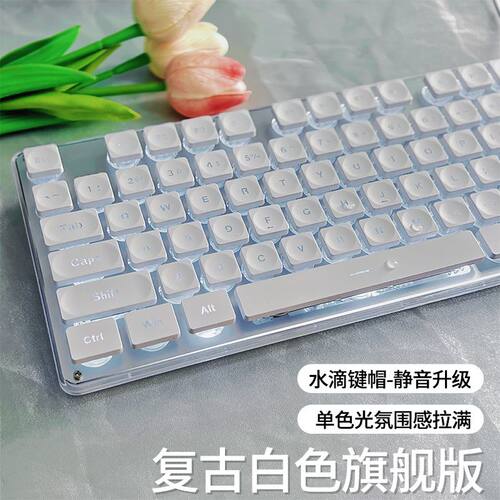 前行者GX710无线静音键盘复古高颜值女生电脑办公键盘滑鼠组